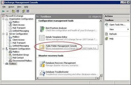 managementul dosar comun Exchange Server 2007 Service Pack 1 beta