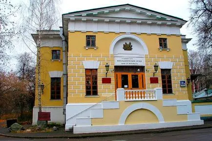 Manor Neskuchnoye в Москва история, описание, снимка