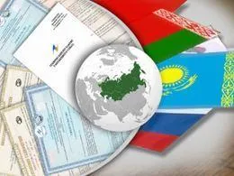 Camere web, Comitetul Vamal de Stat al Republicii Belarus