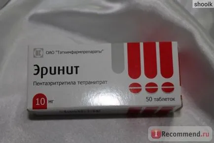 Съдоразширяващо средство на АД Tatkhimpharmpreparaty Ernits - 