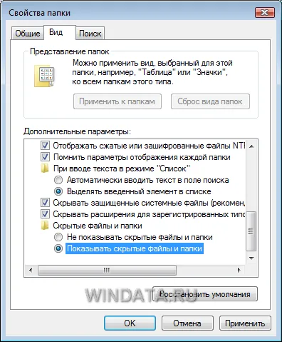 Virtuális memória Windows Vista, Windows enciklopédia