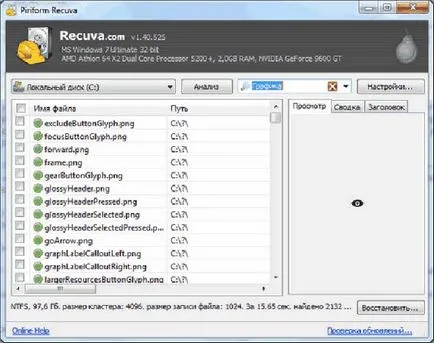 Възстановяване на данни с помощта на Recuva програма, възстановяване и съхранение на данни