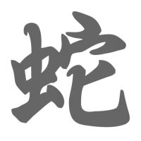 caracterul japonez - un cocoș - horoscop chinezesc de ani (0590-1)