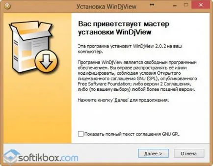 WinDjView - свали безплатно изтегляне vindzhvyuer на Руски