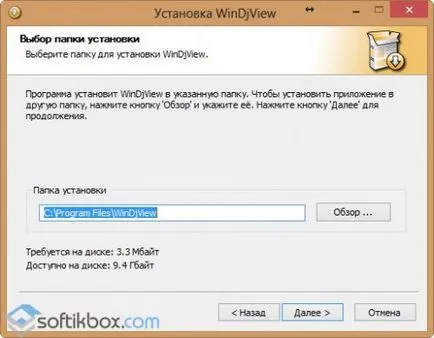 WinDjView - свали безплатно изтегляне vindzhvyuer на Руски