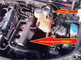 Înlocuirea termostatului de pe Volkswagen Passat B3 - video, foto
