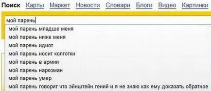Yndx câștigând un acțiuni Yandex