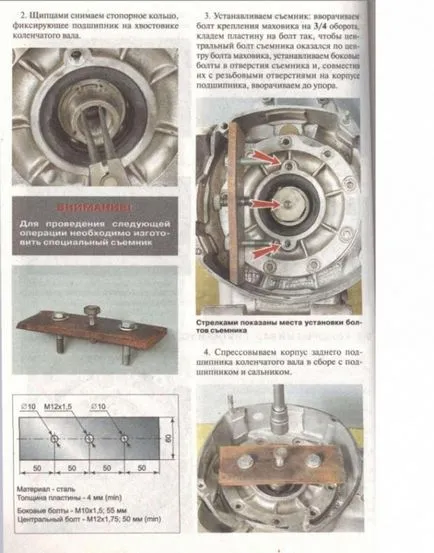 Cseréje főtengely, motor Ural Dnepr, bmw, motorkerékpár-javítás