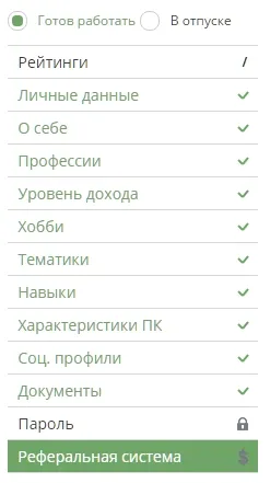 Câștigurile de la site-urile de testare cu askusers servicii