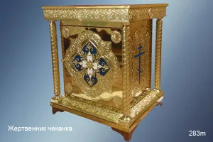altare Tronuri, altar în templu, altar în biserică