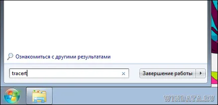 A alerga cu drepturi administrative, fără a dezactiva UAC în Windows 7 instrucțiuni