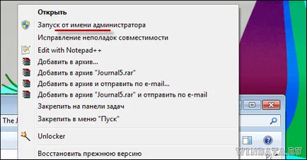 Fuss rendszergazdai jogokkal kikapcsolása nélkül UAC a Windows 7 utasítások