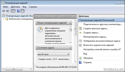 A alerga cu drepturi administrative, fără a dezactiva UAC în Windows 7 instrucțiuni