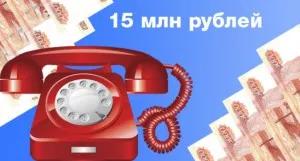 15 millió rubelt rádióhallgatók - chanson! Radio Chanson Ufa 102