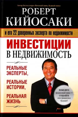 6. Könyvek tanítani a pénzügyi ismeretek, cleanbrain