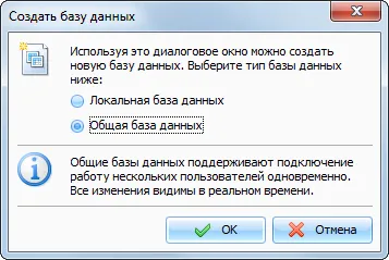 jurnal avansat - Ajutor Online - modul de organizare a muncii într-o rețea locală