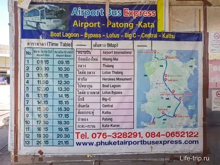 Aeroportul din Phuket, cum se ajunge la hotel, masă de plecare de sosire on-line