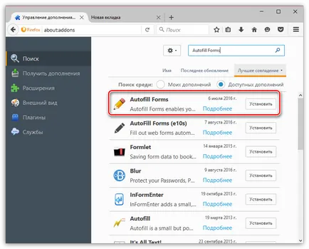 Completarea automată a formularelor pentru firefox