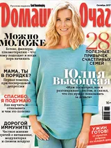 Terhes Ksenia Sobchak vádolt segítségével felszíni hasa
