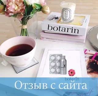 Botarin, луксозна козметика - Снимките в @cosmetika_iz_avstrii Instagram акаунт