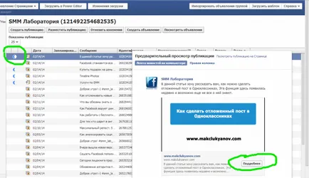 Blog-ul Maxim lukyanovakak a crea un apel la buton de acțiune (apel la acțiune) pe Facebook