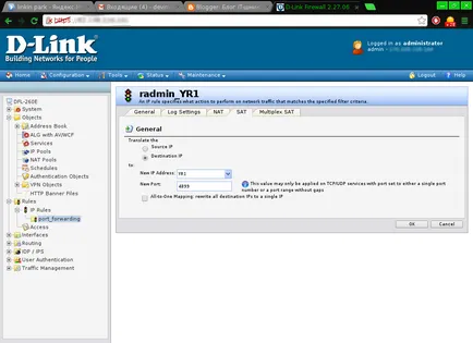 Блог го-Schnick преглед и първоначална настройка на D-Link DFL-260E