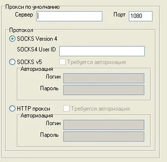 înlănțuire proxy