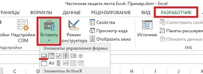 Részleges védelem lap excel