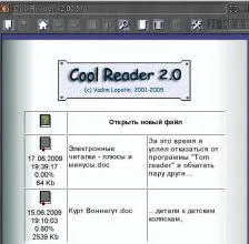 Citiți ecranul - cum ar fi ceea ce programul «rece cititor» - interfață și caracteristici - site-ul oficial