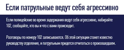 Mi történik, ha egy tinédzser jött a rendőrség, hogyan kell kezelni a rendőrség, hogyan védjék