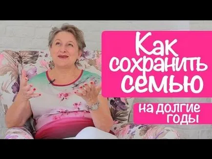 Каква е връзката, както и как да споделяте връзката с приятелите си във