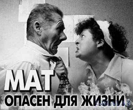Ce este păcatul de înjurături - Simferopol Protopopiatului