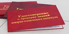 Документи за пожарогасители паспорта и счетоводни трупи