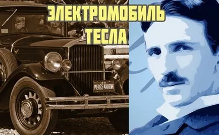Tesla elektromos autó