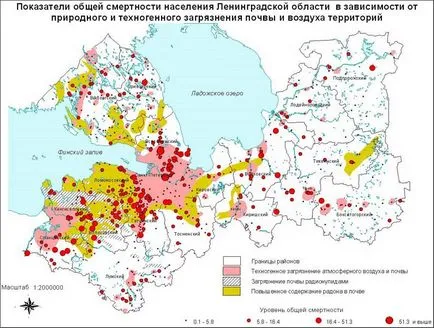 Ecologie în zonele periculoase Leningrad și obiecte