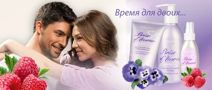 Faberlic 8712 lubrifiant gel pentru o relație confortabilă Brise d - amour - Brise d - amour - Seria -