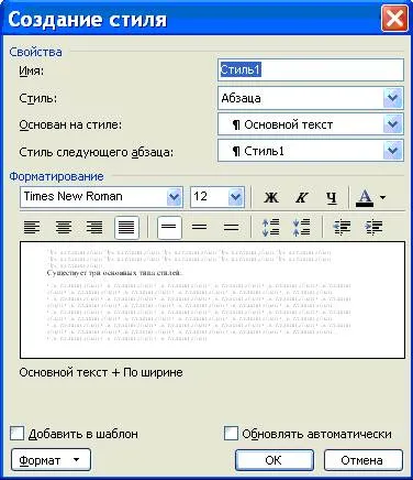 document text Formatarea