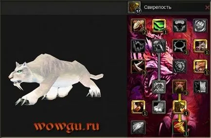 Хайд Hunter (Hunter) PVP, PvE в уау 4