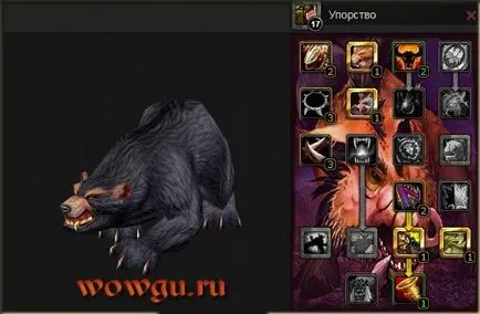 Хайд Hunter (Hunter) PVP, PvE в уау 4