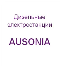 Principiul de operare al dispozitivului generator, utilizarea