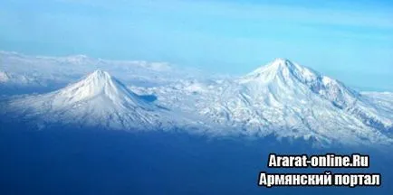 Арарат