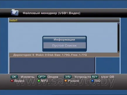 De unde pot obține software-ul proaspăt pentru st9195 Gl receptor și st9196 Gl