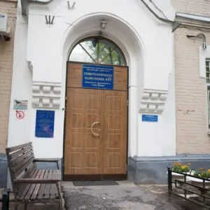 Oras Dental Clinic 4 - la Ryazan Avenue