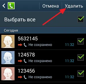 Инструкции за това как да изтриете историята на Android