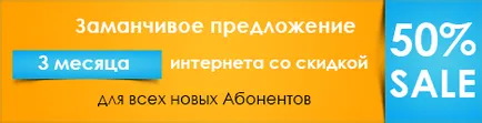 Инструкции за употреба pingplotter, mlan - интернет и градски мрежа в Солигорск