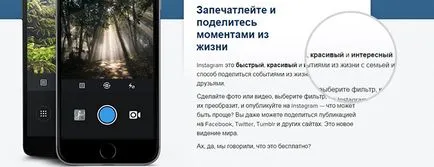 Instagram în limba rusă