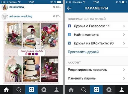 Instagram на Руски