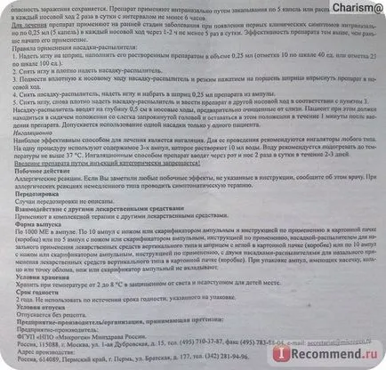 Immunmoduláló szer Microgen interferon - „gyógyítani rhinitis a gyermek három napig,