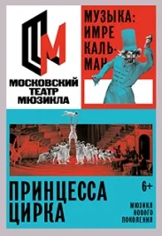 Ивантеевка централна градска болница (Първи май улица, 39) - на официалния сайт,