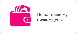 Online kozmetikai bolt Tyumen
